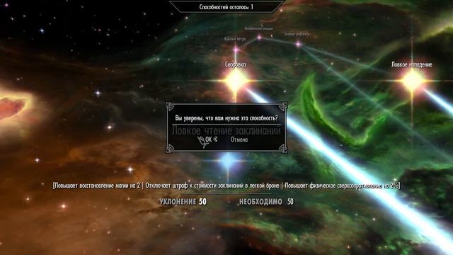 Skyrim Reflyem 5.3 100/100 без смертей №1.1 это не магия, а просто отсос смотреть онлайн