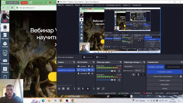 Работа с платформой GetCourse смотреть онлайн