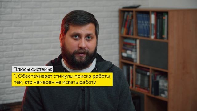 ПОСОБИЕ ПО БЕЗРАБОТИЦЕ | КАК РОССИИ ПОЧИНИТЬ ПОСОБИЯ | FURYDROPS смотреть онлайн