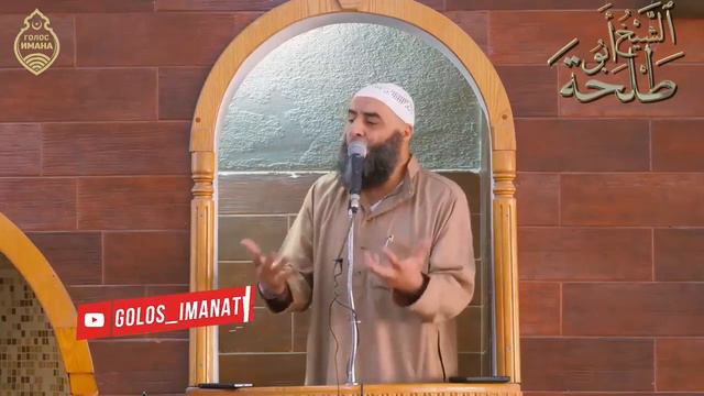 Умар Абу Тальха-как может спастись тот,кто сомневается в Аллах смотреть онлайн