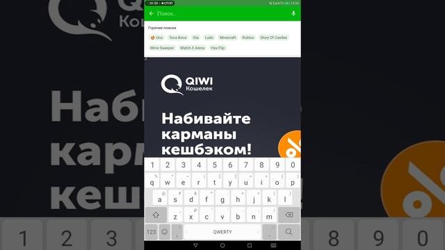 как скачать happy mod смотреть онлайн