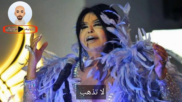 Bülent ersoy - Gitme بولنت أرسوي - لا تذهب смотреть онлайн