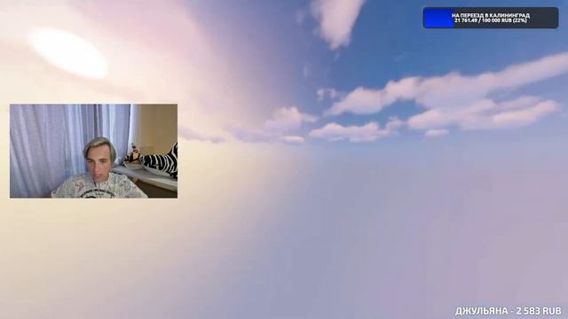 ДРУЖБАНСКОЕ ВЕЩАНИЕ (Feat. Fsmil) // СТРИМ MINECRAFT + ОБЩАЕМСЯ ОЧЕНЬ ВЕСЕЛО #43 смотреть онлайн