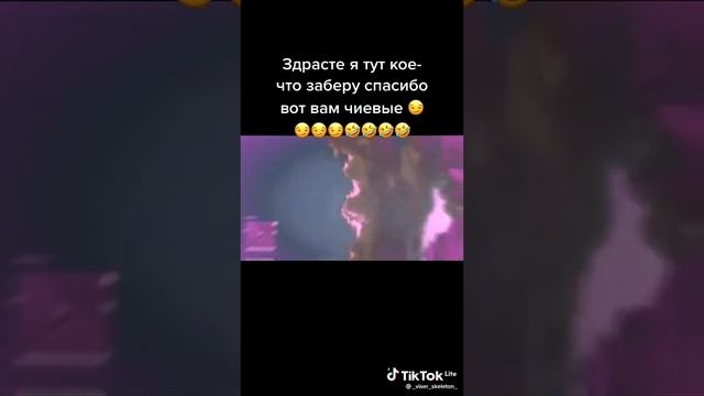 чиевые смотреть онлайн