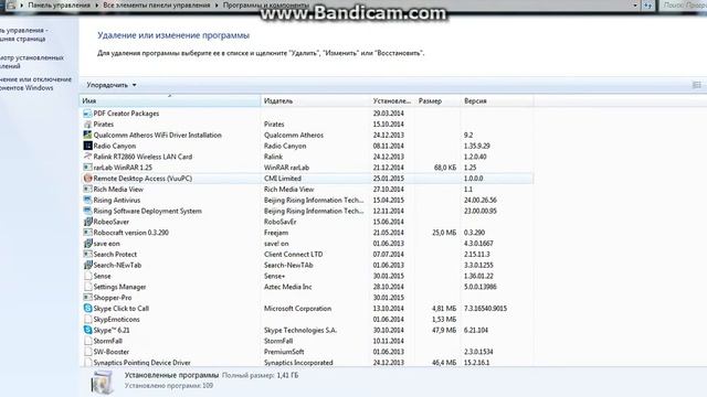 Как удалять программы навсегда?-Легко! смотреть онлайн