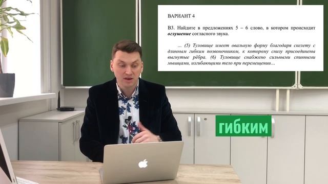 В3 * ЦТ-2022 Фонетика #подготовкакцт #русскийязык #урок #цт #егэ #рт #школа #репетитор #русский смотреть онлайн