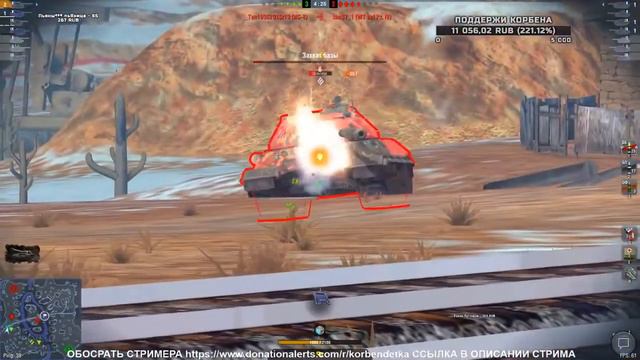 KorbenDallas Топ Стрелок Играет в WoT Blitz | Нарезка со Стрима смотреть онлайн