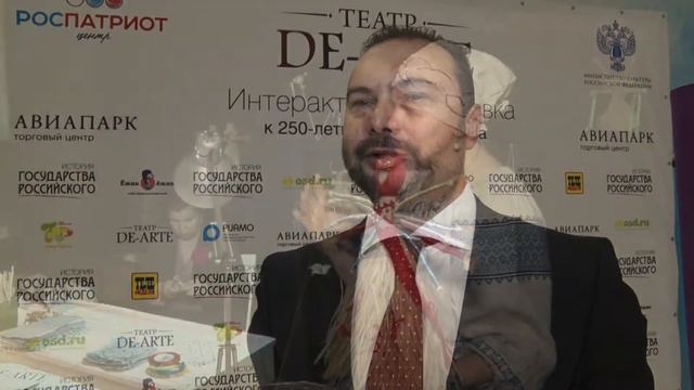 Кирилл Багиров - Российская история смотреть онлайн
