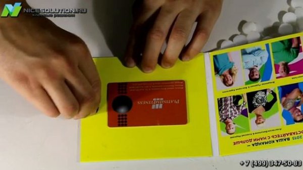 Самоклеющиеся липучки