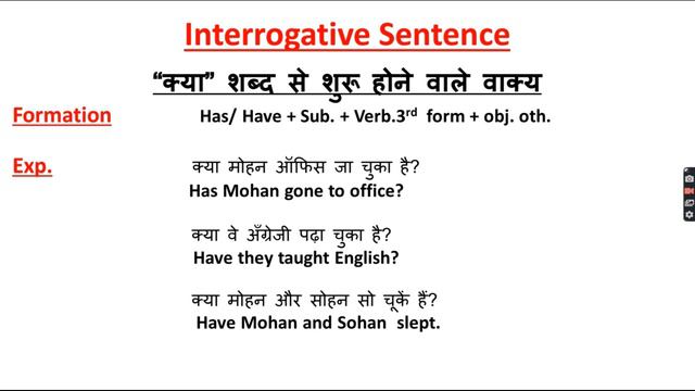 Present Perfect Tense | use of has/ have | verb 3rd form | advance English sentences | LKO ENGLISH смотреть онлайн