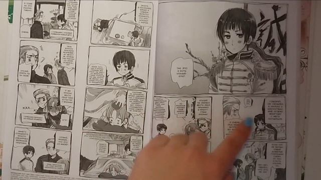 Туториал как читать мангу по Хеталии смотреть онлайн