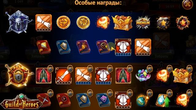 Игра Гильдия Героев. Обновление 1.152.7 Регион Катакомбы Ужаса. Новые сеты и питомцы. Скин Мертвеца смотреть онлайн