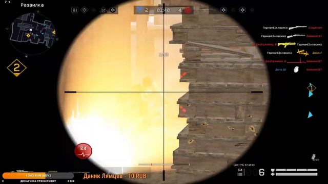 Стрим добьем 1 лигу будет 10 лайков пин в чат #Warface #рм цель добить 333 подписчиков смотреть онлайн