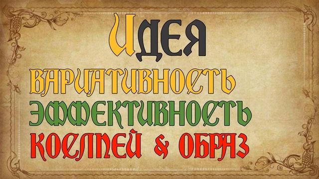 Как Создавать Классы? - MORDHAU гайд смотреть онлайн