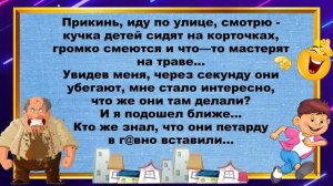 В детстве Лёша мечтал стать космонавтом...Анекдоты выпуск74.Юмор дня.