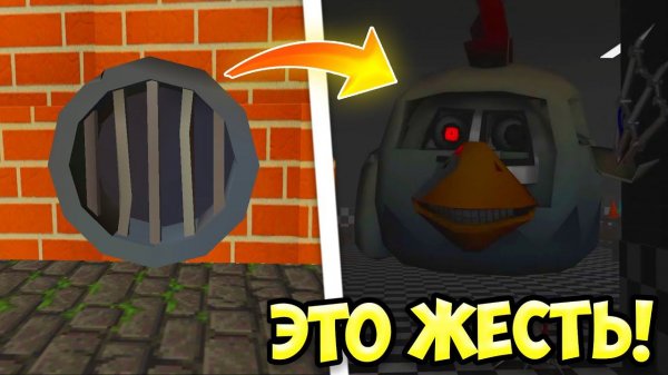 САМАЯ СТРАШНАЯ ПАСХАЛКА В ЧИКЕН ГАН! МИФЫ ЧИКЕН ГАН