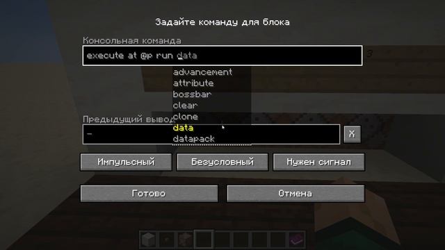 Лифт на командных блоках в майнкрафте! смотреть онлайн