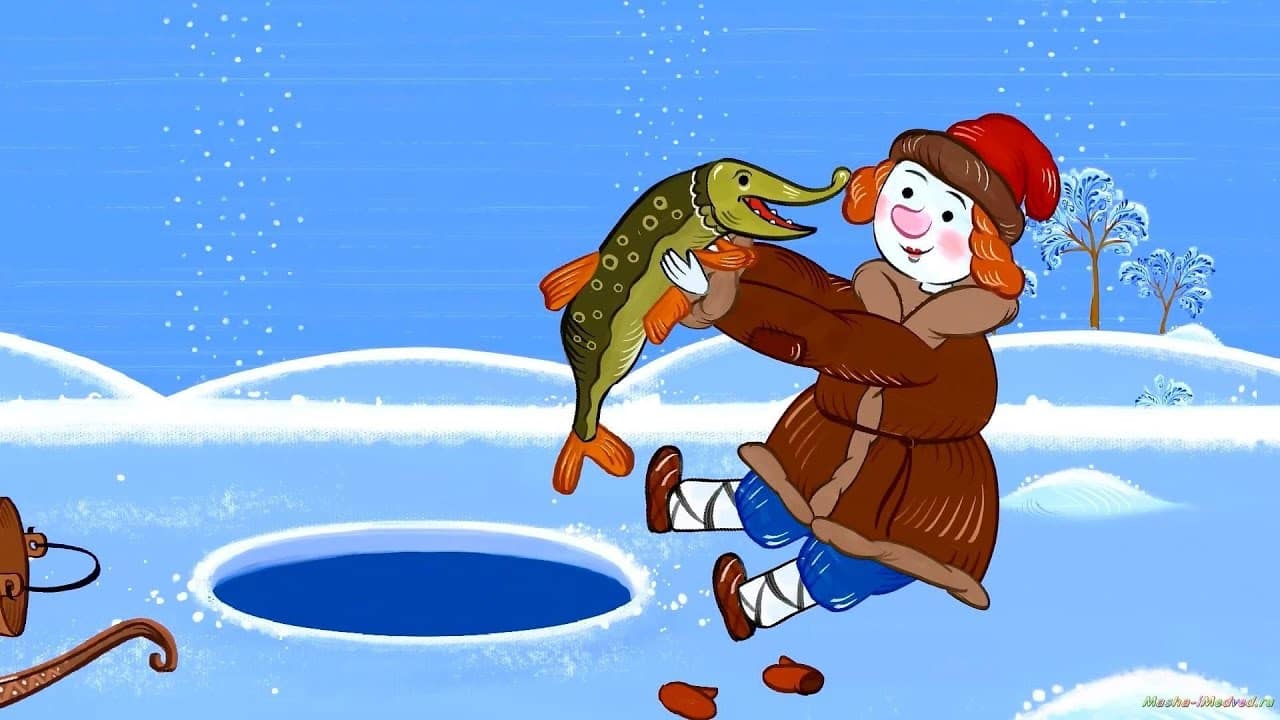 По щучьему велению1.mp4