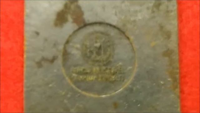World Wide Metal Detecting Finds Entry смотреть онлайн