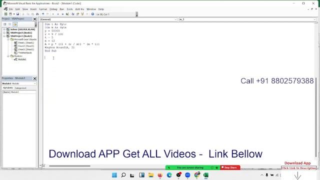 Data Type in Excel VBA in Hindi смотреть онлайн