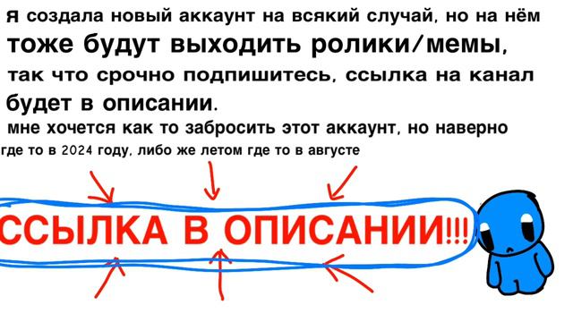 посмотрите хорошо видео и описание, плз, ссылка на канал в описании