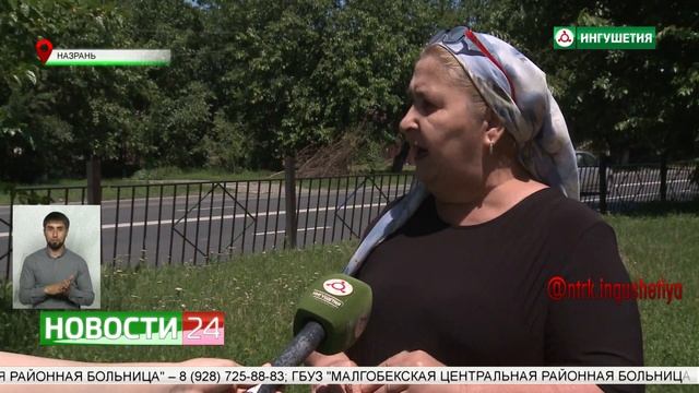 Ремонт улицы Муталиева в Назрани. смотреть онлайн
