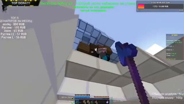 | MINECRAFT ИГРАЮ С ДЕВУШКОЙ В МИНИ ИГРЫ | НОЧНОЙ СТРИМ | 1.8.9 | RuHypixel | 24/7 стрим ! смотреть онлайн