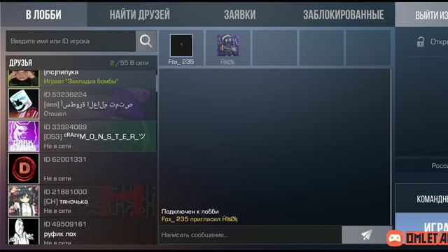 стрим по Standoff 2 не ждали) смотреть онлайн