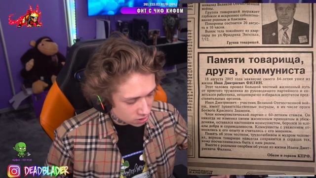 УРАГАН ХОКАГЕ РАССКАЗЫВАЕТ ПРО СВОЕГО ДЕДУШКУ смотреть онлайн