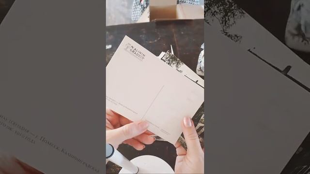 Посылка От Подписчицы Юлии Из Калининграда смотреть онлайн