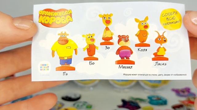 Тикеры-Токеры 3 ! Магазин Сокровищ Монеты Пятерочка Новая Акция ! Распаковка ! Стикерсы ! Микс Тойс