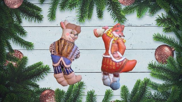 7. Комплект новогодних игрушек. смотреть онлайн