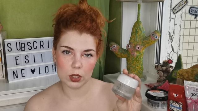 Хоп, мусорок! Пустые банки. Косметика. Февраль. смотреть онлайн