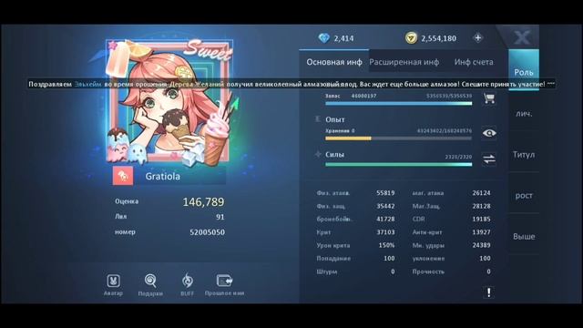 Боец | Dragon Raja | Обзор класса смотреть онлайн