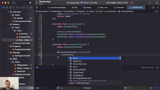 [#17. Приложение на UIKit] View для процентного отображения Completed/Remaining