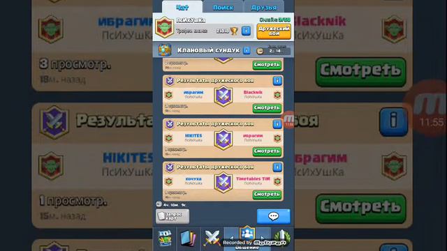 ВЫБИЛ ЭПИК КАРТУ В КЛЭШ РОЯЛЕ!!!!! смотреть онлайн