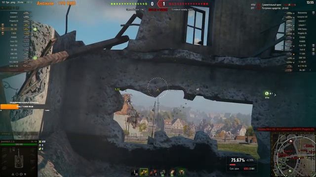 МИР ТАНКОВ-WoT- Вечерний стрим,Играем ,общаемся,веселимся!Рандом и нужна 1 победа в натиске! смотреть онлайн