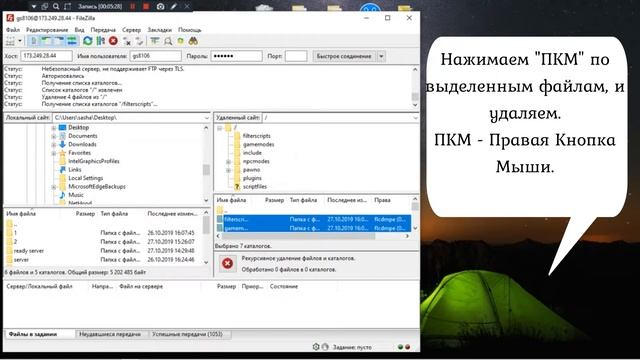 Как поставить свой сервер samp 0.3.7 на хостинг??? | Бесплатный хостинг! смотреть онлайн