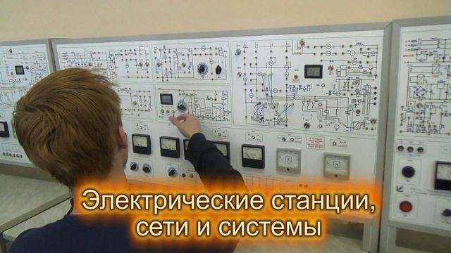 НМТ Образ е и карьера Электр е станции сети смотреть онлайн