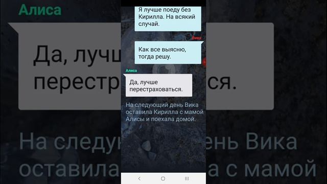 Любовь не знает преград часть 27# смотреть онлайн