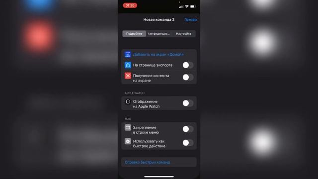 Как изменить значок приложения на Айфоне? Как поменять иконку приложения на IPhone? смотреть онлайн