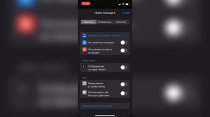 Как изменить значок приложения на Айфоне? Как поменять иконку приложения на IPhone?