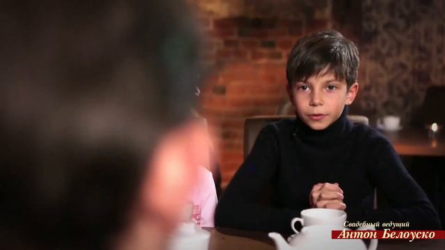 Свадьба глазами детей Выбираем ведущего смотреть онлайн