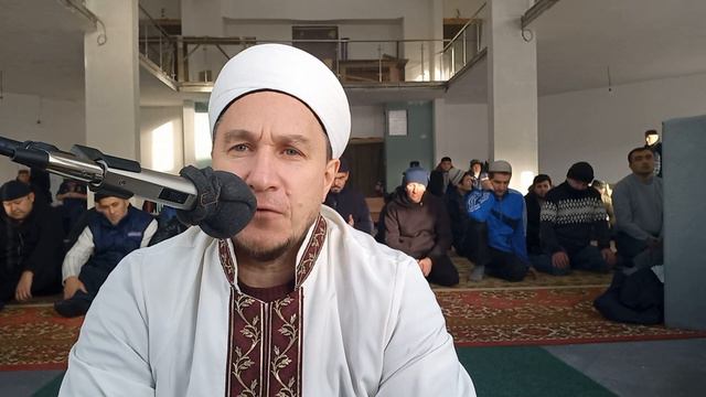 Чтение священного Корана перед намаз Жомга. смотреть онлайн