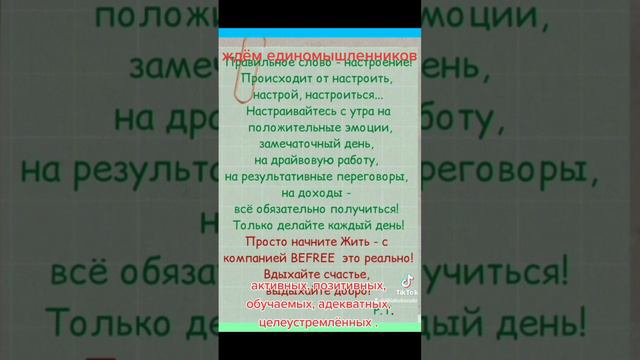😇Вы готовы улететь ✈в лёгкое🛬 путешествие но за большими💵 деньгами? смотреть онлайн
