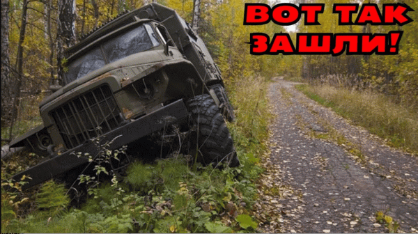 КАК МОЖНО БЫЛО ТАКОЕ ОСТАВИТЬ и ЗАБРОСИТЬ в ВОЕНЧАСТИ, УВИДЕННОЕ ПОРАЖАЕТ! В Поисках Клада от Влада!