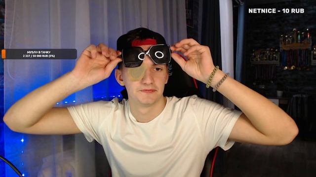 СТРИМ С 1 ГЛАЗОМ смотреть онлайн