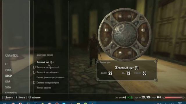 Тест Skyrim на ноутбуке Lenovo v580c (LOW_SETTINGS) смотреть онлайн