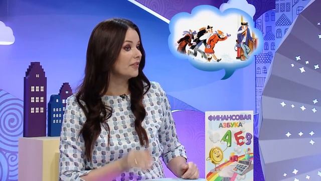 Финансовая азбука от ВТБ. Выпуск 13. Управление временем смотреть онлайн