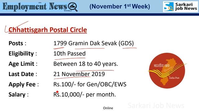 रोजगार समाचार : November 2019 1st Week : Top 20 Govt Jobs - Employment News | Sarkari Job News смотреть онлайн